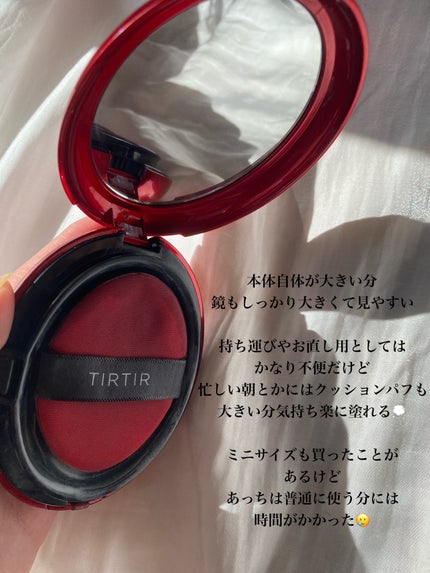 マスク フィット レッド クッション/TIRTIR(ティルティル)/クッションファンデーションを使ったクチコミ(3枚目)