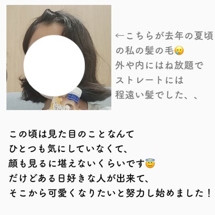 トリートメントコーム/セリア/ヘアコームを使ったクチコミ(2枚目)