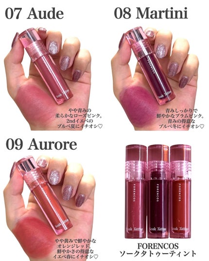 Soak Tattoo Tint/フォレンコス/リップグロスを使ったクチコミ(3枚目)