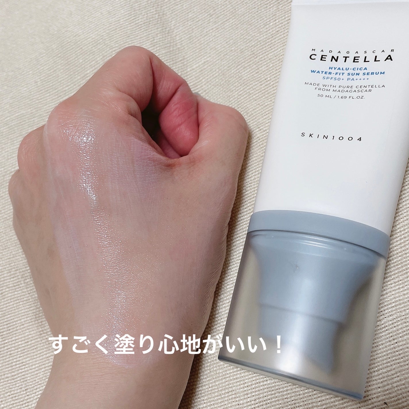 ヒアルーシカ ウォーターフィット サンセラム/SKIN1004/日焼け止めローションを使ったクチコミ(4枚目)