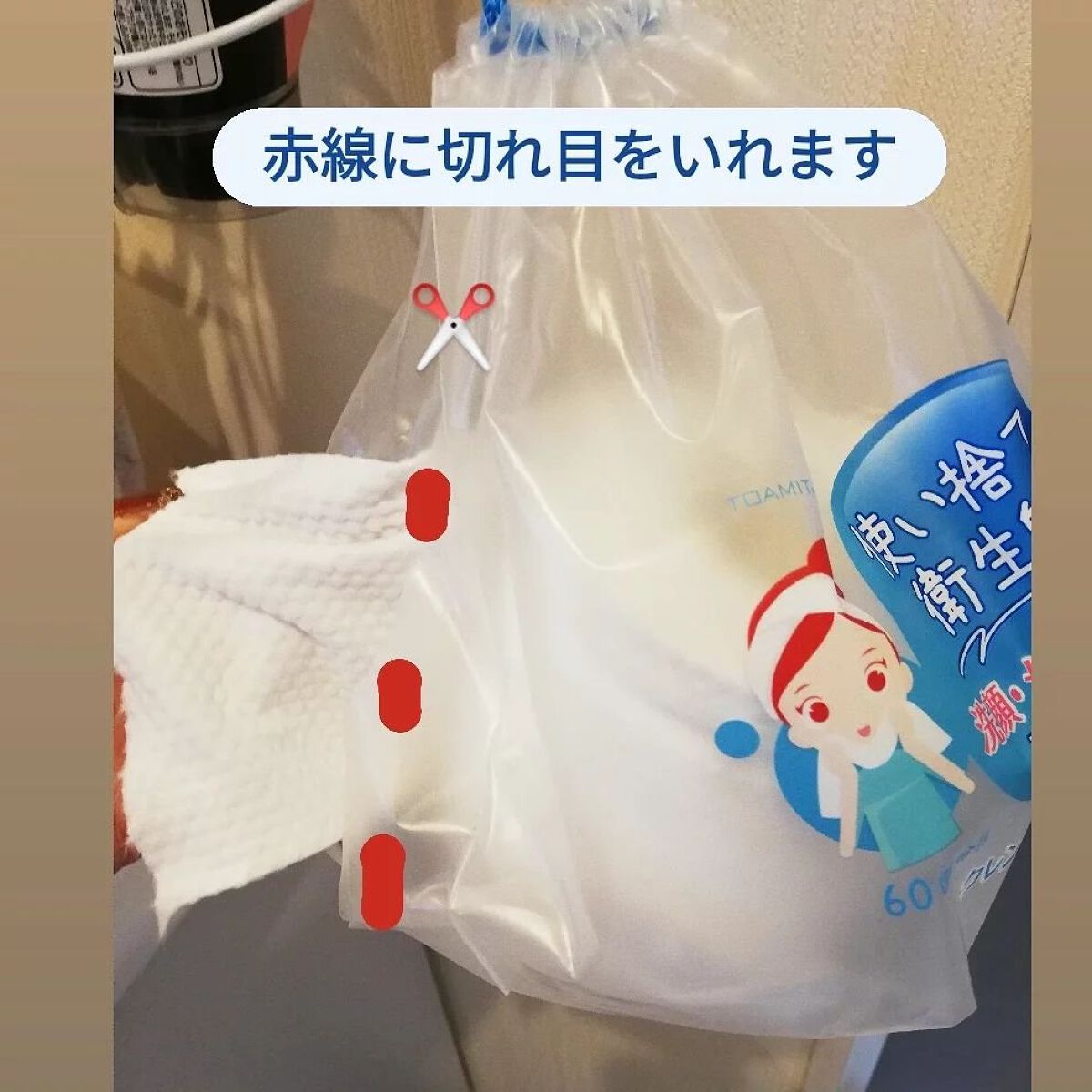 クレンジングロールタオル/東亜産業/クレンジングタオルを使ったクチコミ（3枚目）