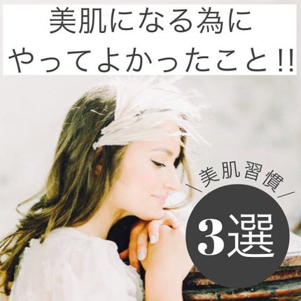 枕カバー/GOKUMIN/その他を使ったクチコミ(1枚目)