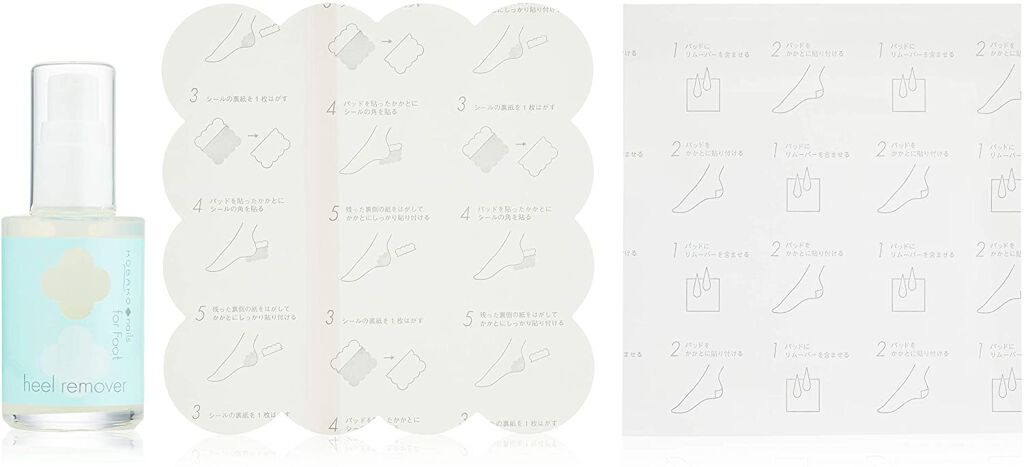 KOBAKO ヒールリムーバー KOBAKO