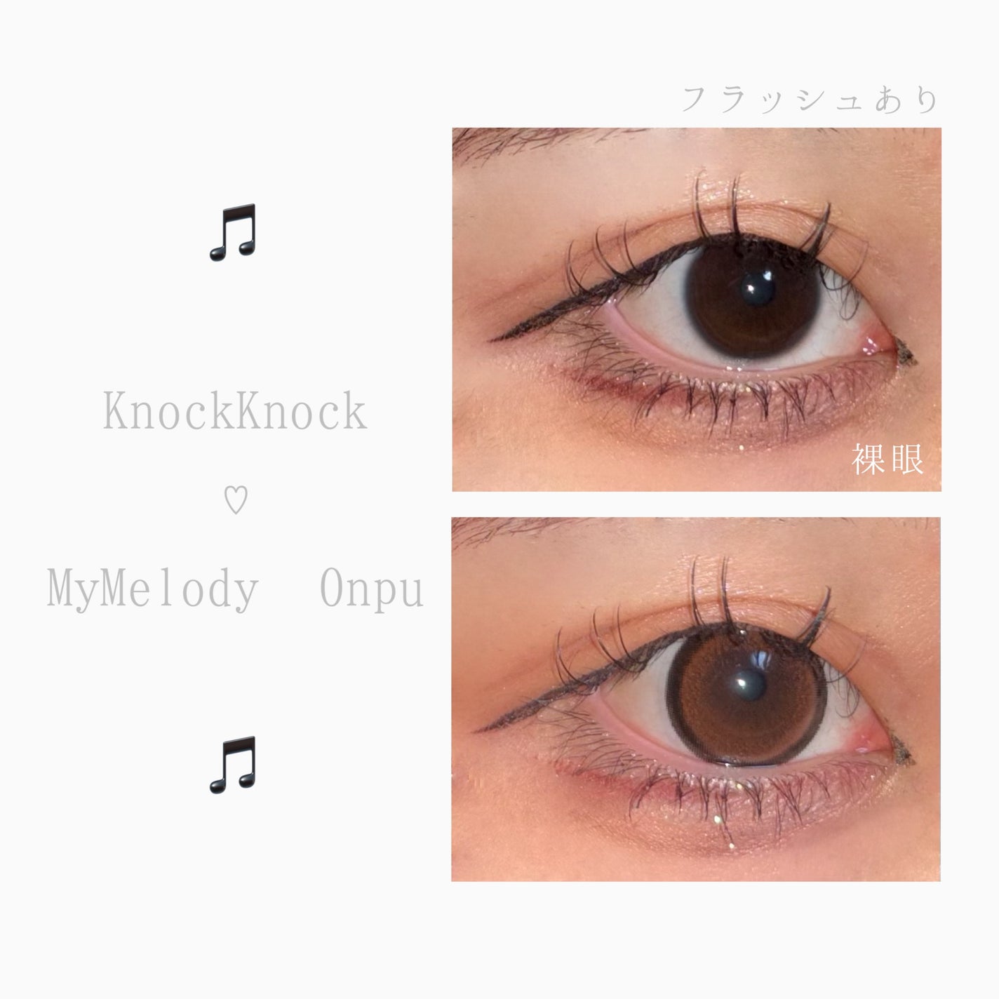 knock knock 1month/SHOBIDO/1ヶ月(1MONTH)カラコンを使ったクチコミ(4枚目)