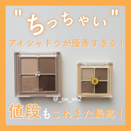 ベターザンアイズ ミュージックシリーズ #M02 ドライバックウィートフラワー/rom&nd/アイシャドウパレットを使ったクチコミ(1枚目)