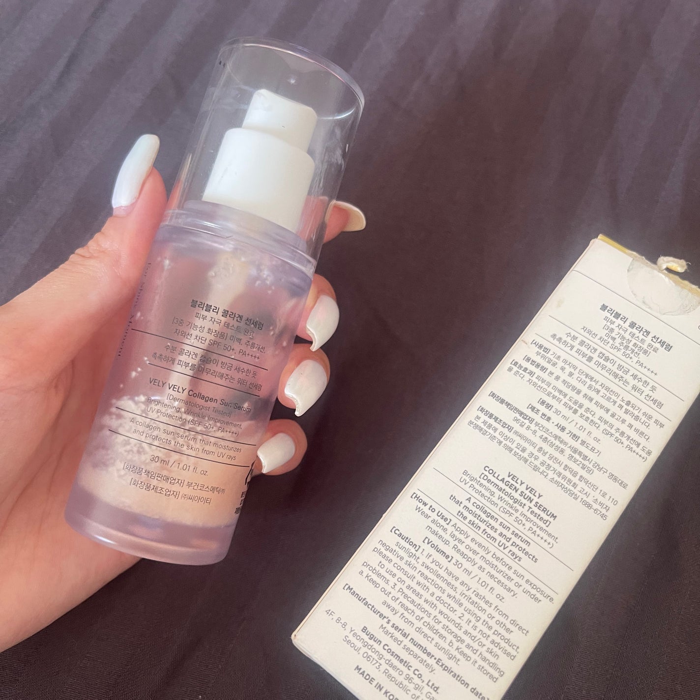ハリケアコラーゲンサンセラム/VELY VELY/日焼け止めジェルを使ったクチコミ(2枚目)