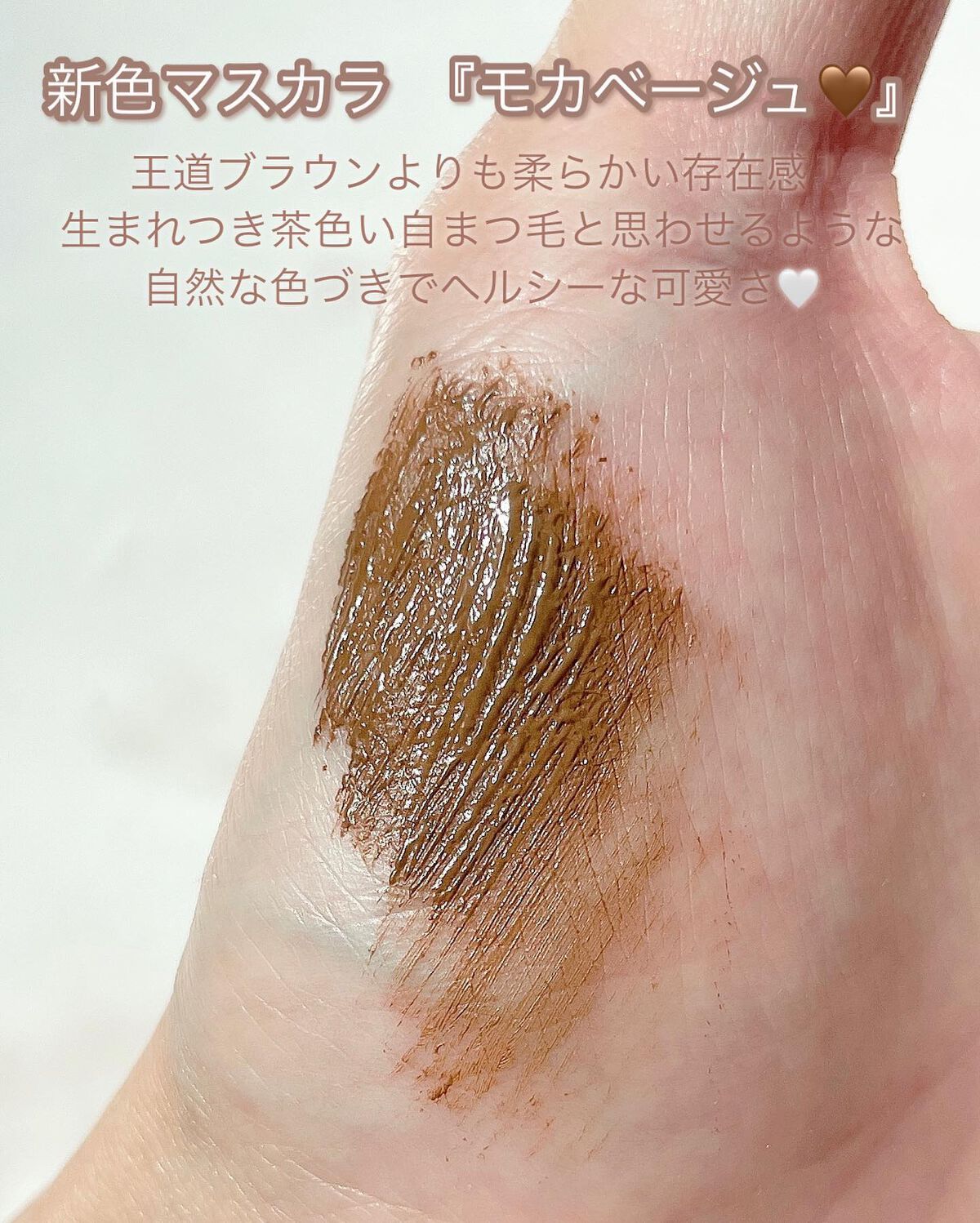 パーフェクトエクステンション マスカラ for カール/D-UP/マスカラを使ったクチコミ(4枚目)