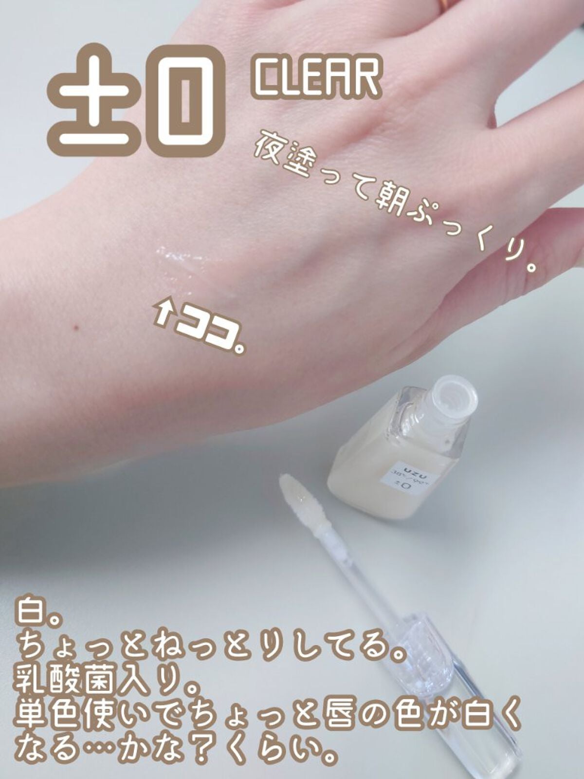 UZU HAPPY BAG/UZU BY FLOWFUSHI/メイクアップキットを使ったクチコミ(5枚目)