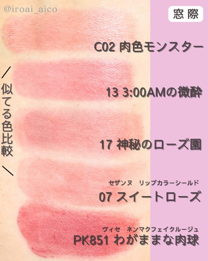 リップモンスター クリアトーン/KATE/口紅を使ったクチコミ(6枚目)