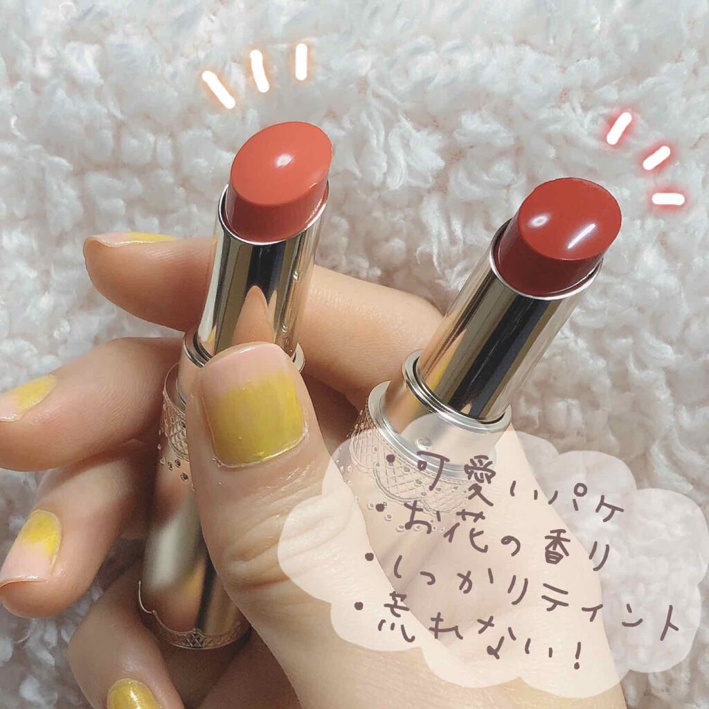 マシュマロティントルージュ/フォーチュン/リップティントを使ったクチコミ（2枚目）