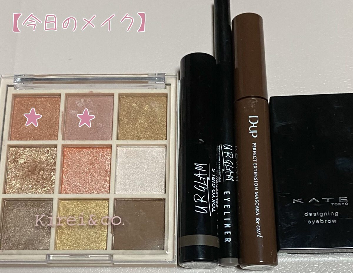 ＵＧＴ リキッドアイライナー ｂ 05 グレージュ/U R GLAM/リキッドアイライナーを使ったクチコミ（1枚目）