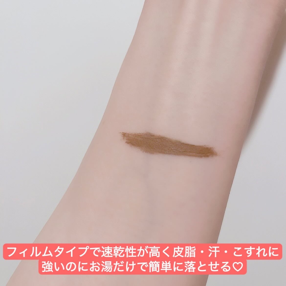 フィルム眉カラー/デジャヴュ/眉マスカラを使ったクチコミ(3枚目)