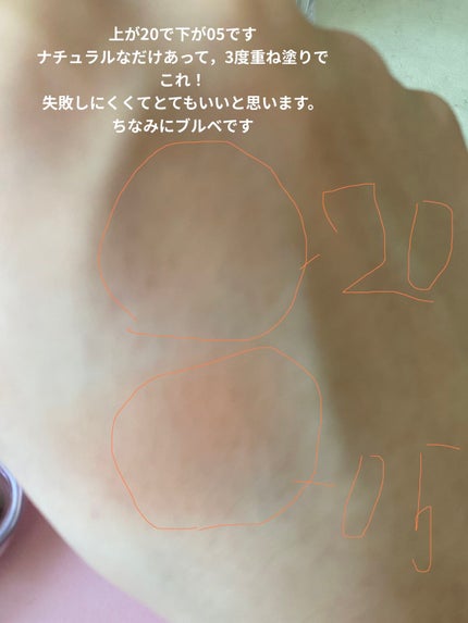 マーメイドスキンジェルUV/キャンメイク/日焼け止めジェルを使ったクチコミ(6枚目)