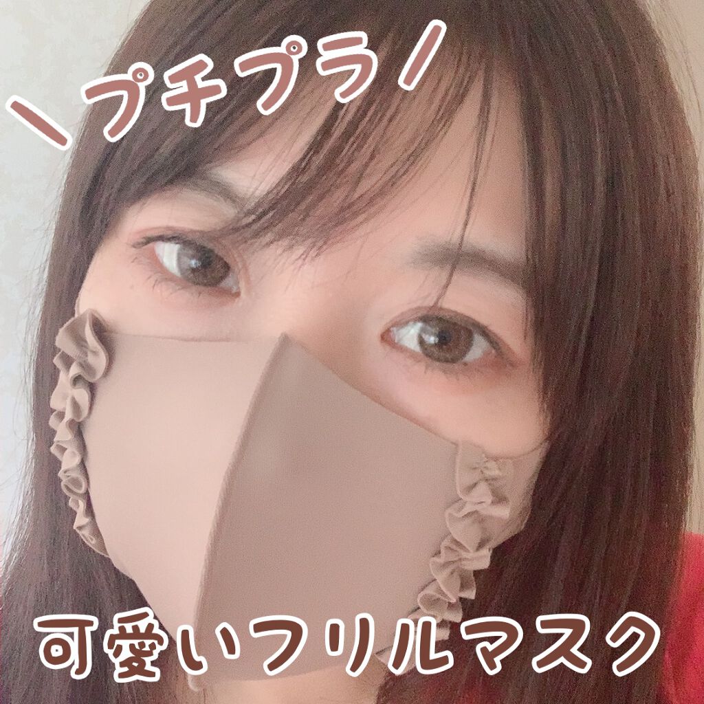 のびのびフィットマスク/しまむら/マスクを使ったクチコミ(1枚目)