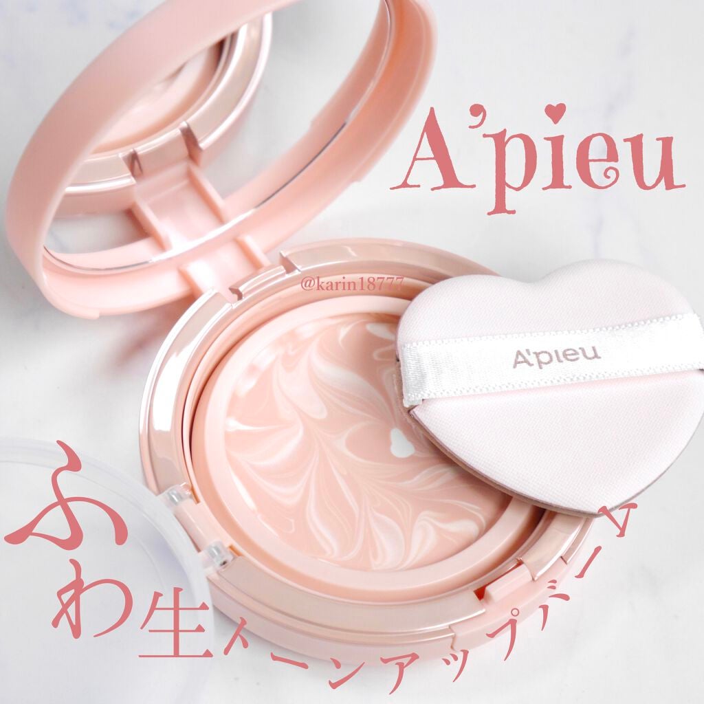 ãžã¥ãŒã·ãŒãã³ ã¹ãã³ã±ã¢ãã©ã€ããŒ/Aâpieu/åç²§äžå°ã䜿ã£ãã¯ãã³ãïŒ1æç®ïŒ