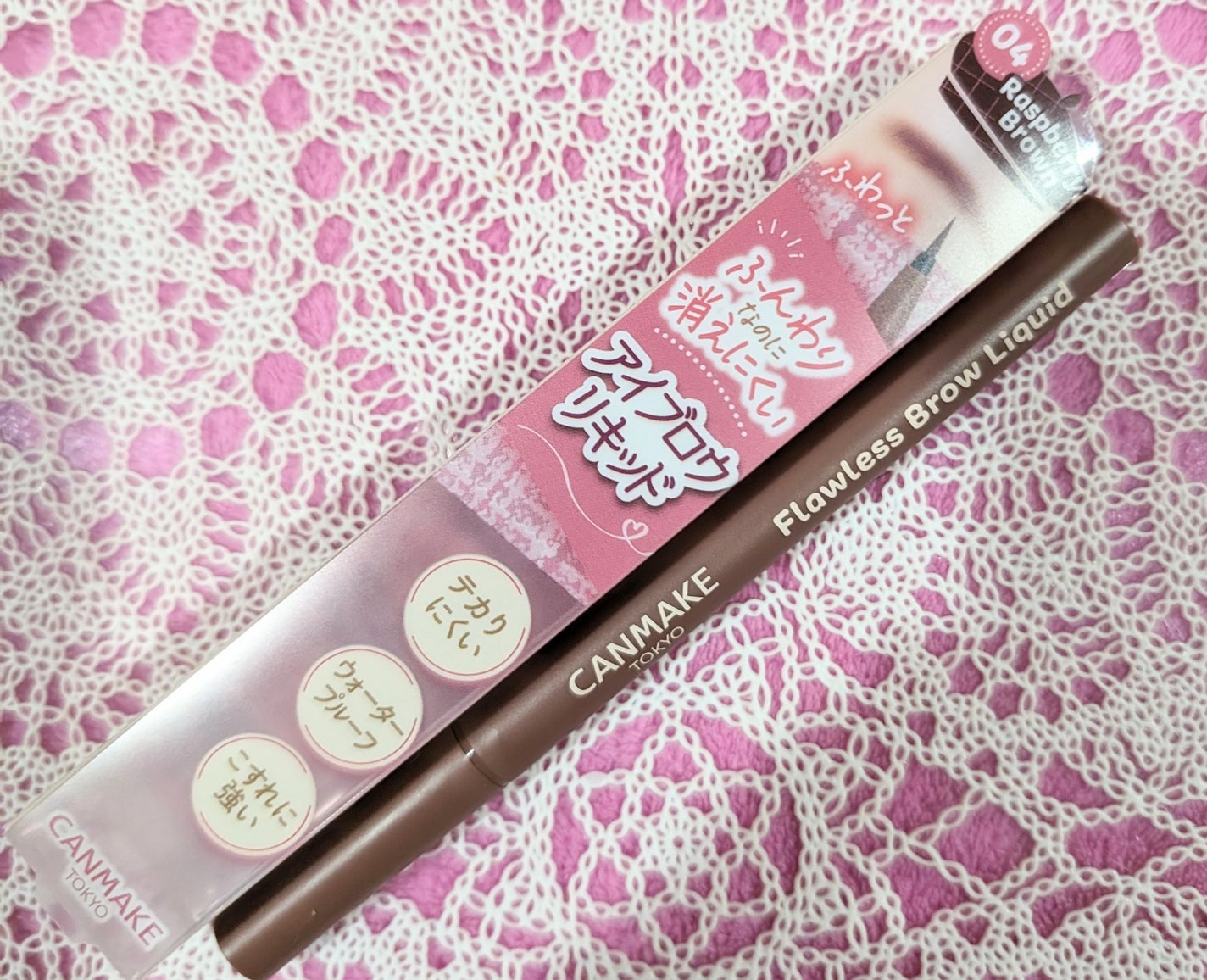 フローレスブロウリキッド/キャンメイク/リキッドアイブロウを使ったクチコミ(2枚目)