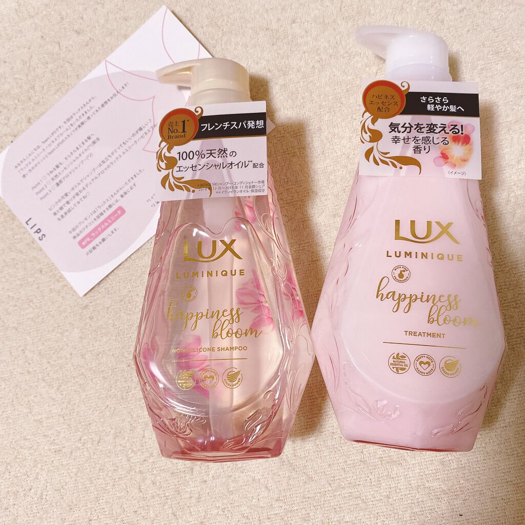 ルミニーク ハピネスブルーム シャンプー／トリートメント/LUX/市販シャンプーを使ったクチコミ（1枚目）