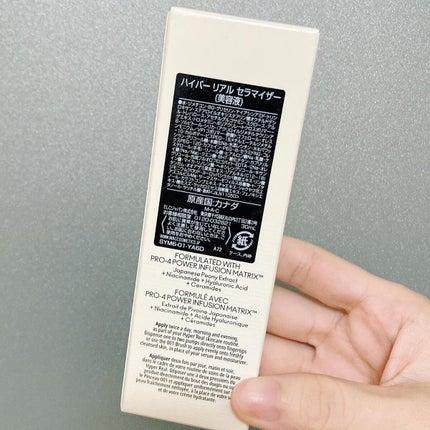 ハイパー リアル セラマイザー/M・A・C/美容液を使ったクチコミ(4枚目)