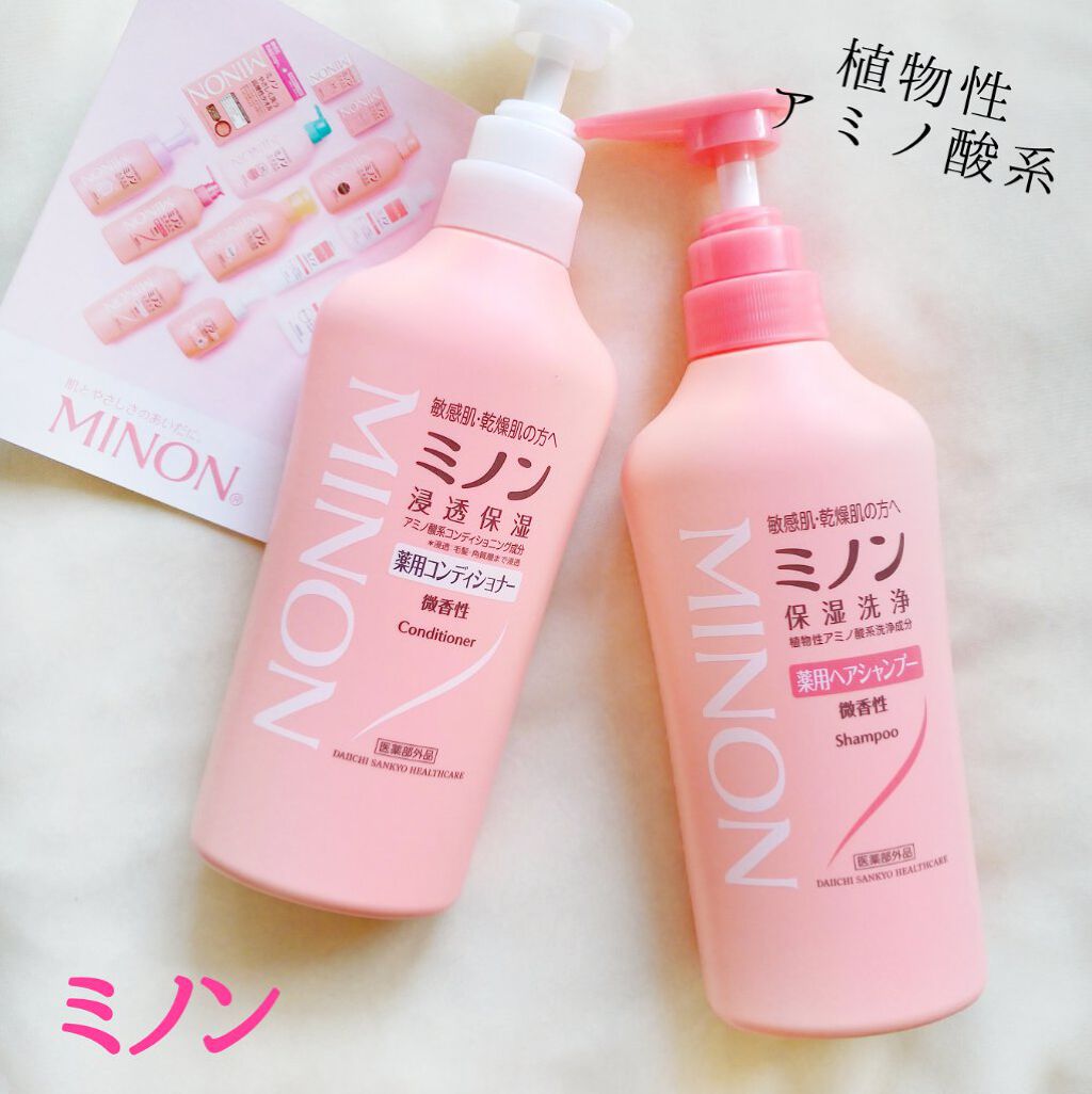 ミノン薬用ヘアシャンプー/薬用コンディショナー/ミノン/市販シャンプーを使ったクチコミ(2枚目)