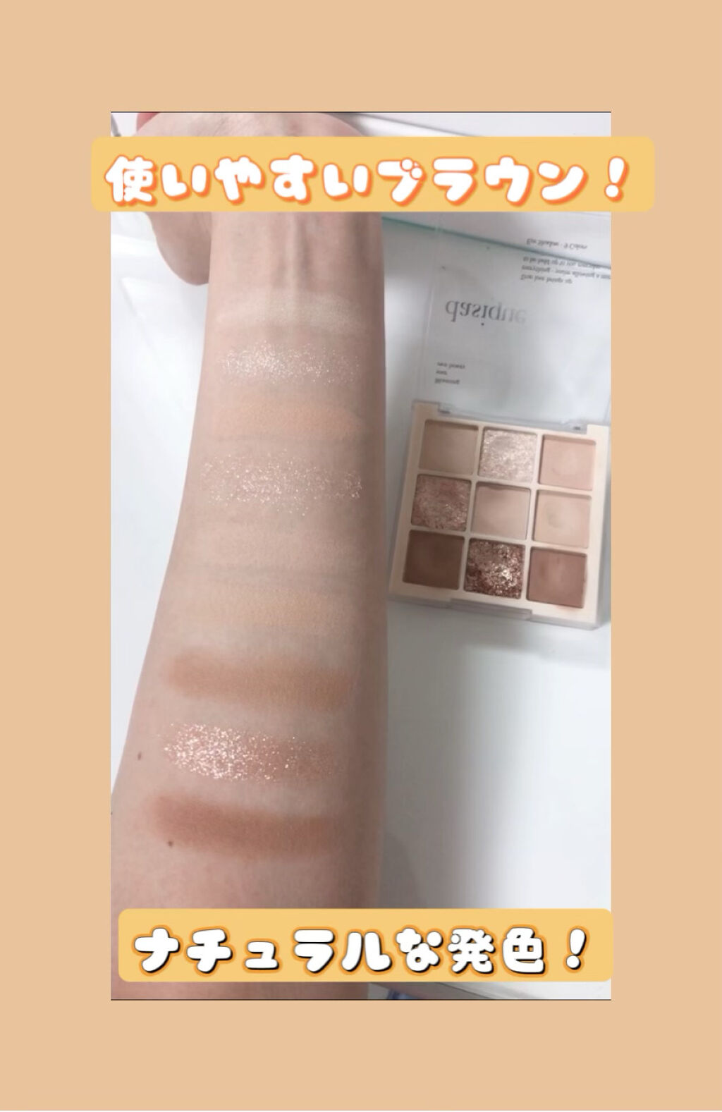 シャドウパレット/dasique/アイシャドウパレットを使ったクチコミ（3枚目）