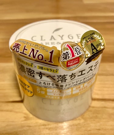 クレンジングバームクリアN/CLAYGE/クレンジングバームを使ったクチコミ（1枚目）