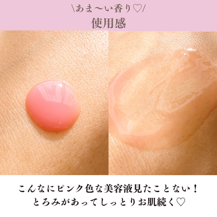 PDRNピンクアンプル PDRN 10,000ppm配合/MEDICUBE/美容液を使ったクチコミ(2枚目)