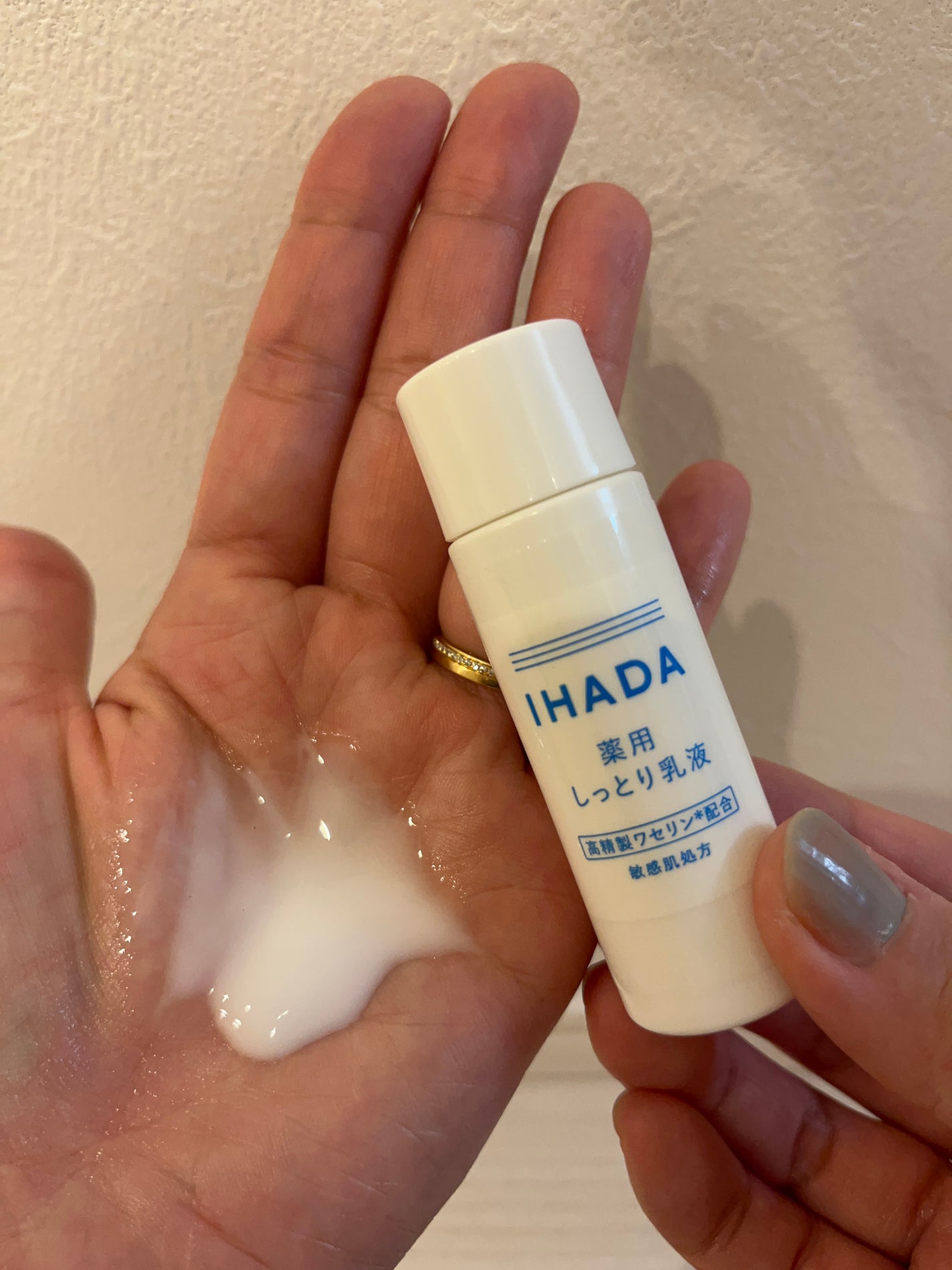 candy3ks on LIPS 「⚪️IHADA薬用スキンケアセットN(とてもしっとり)ローショ..」(2枚目)