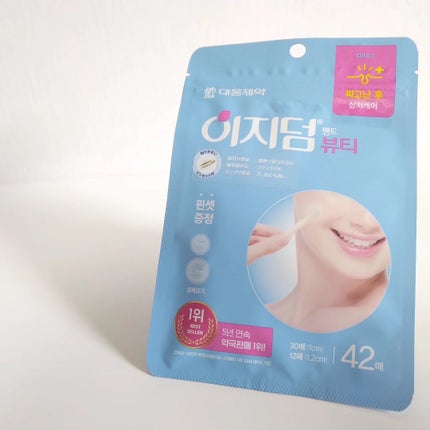 ビューティー スポットパッチ/イージーダムビューティー/にきびパッチを使ったクチコミ(5枚目)