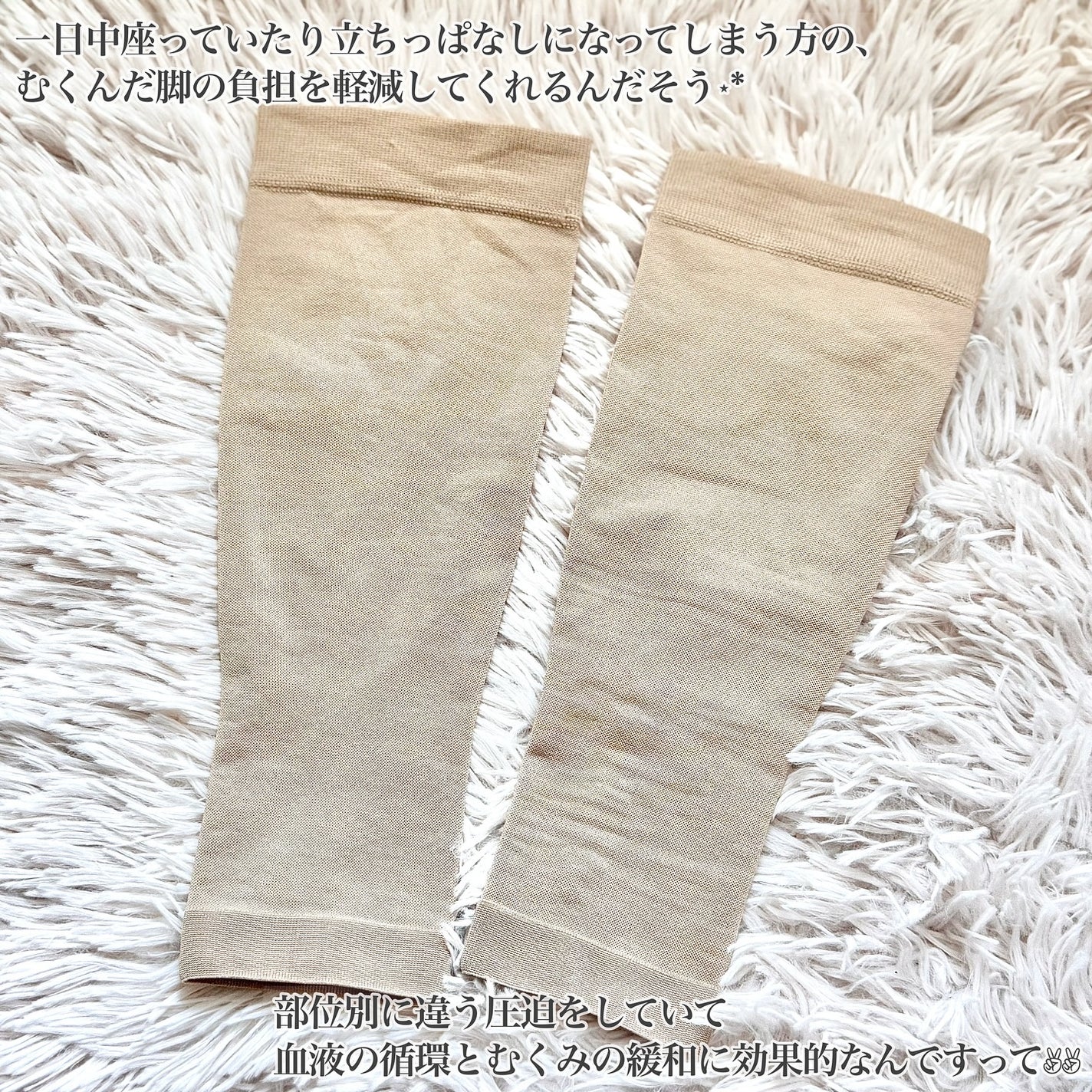 メディカルサポート オープントゥショートストッキング/グラムモーメント/着圧ソックス・レギンスを使ったクチコミ(2枚目)