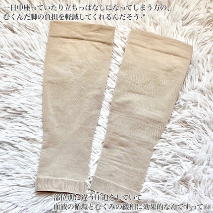 メディカルサポート オープントゥショートストッキング/グラムモーメント/着圧ソックス・レギンスを使ったクチコミ(2枚目)