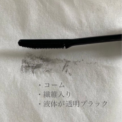 エテュセ アイエディション (マスカラベース)/ettusais/マスカラ下地を使ったクチコミ(2枚目)