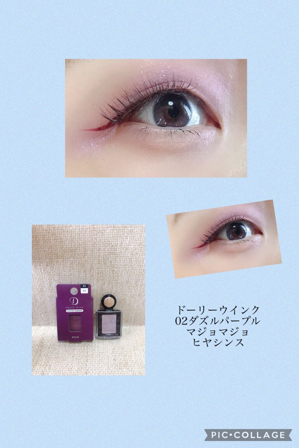 シャドーカスタマイズ (フローティング)/MAJOLICA MAJORCA/単色アイシャドウを使ったクチコミ(1枚目)