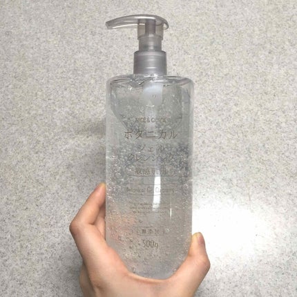 ボタニカルジェルクレンジング/NICE & QUICK/クレンジングジェルを使ったクチコミ(1枚目)