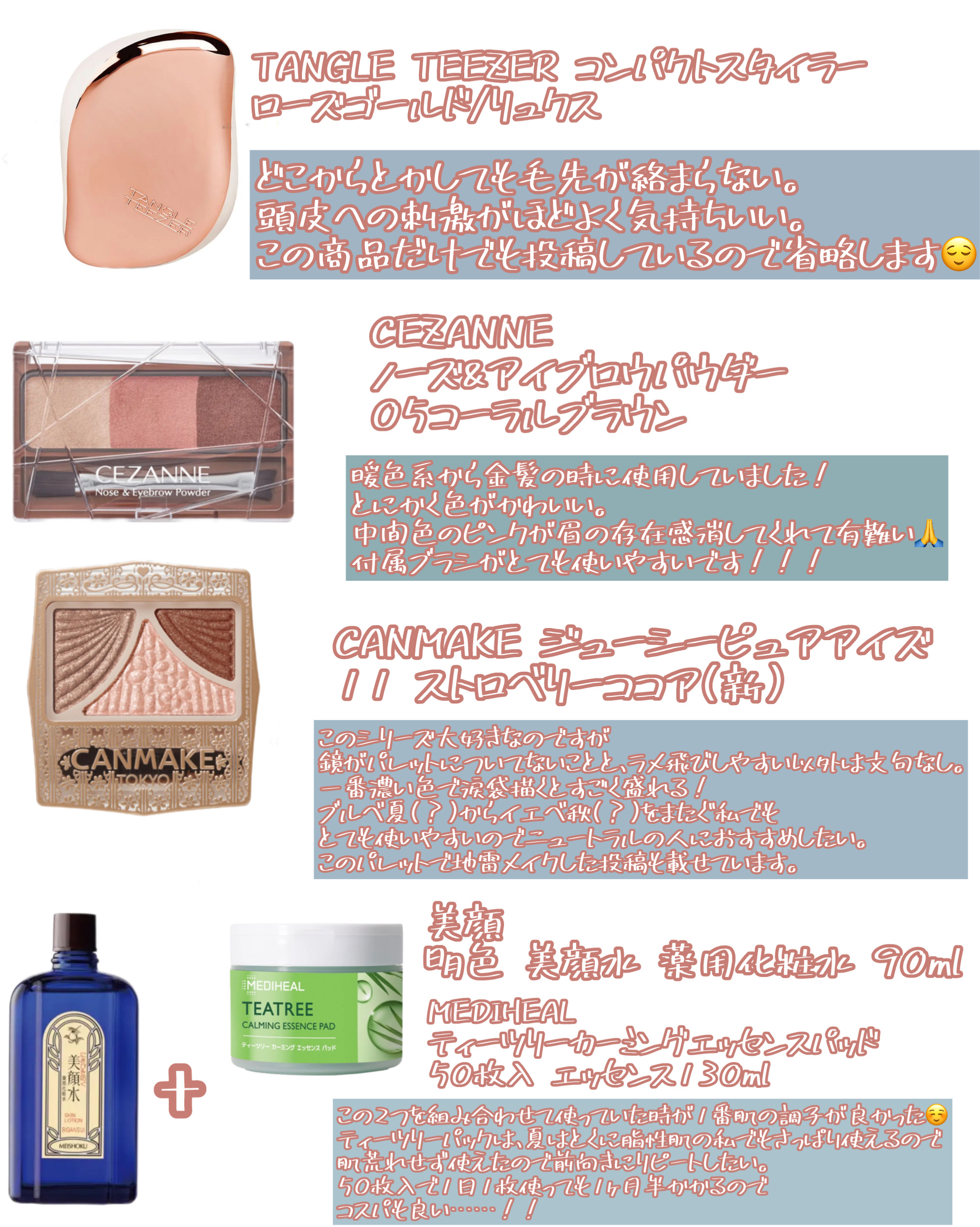 シュガードール オールインワンネイルR/シュガードール/オールインワンネイルを使ったクチコミ（2枚目）