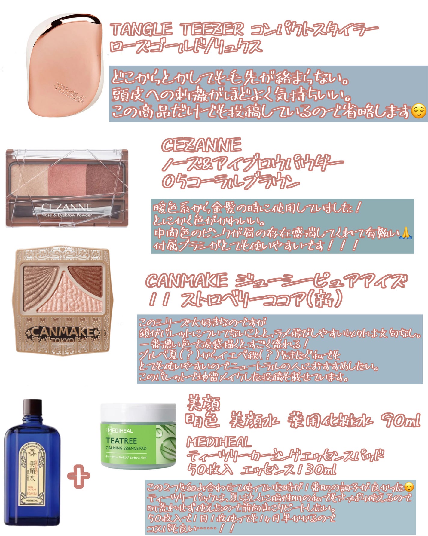 コンパクトスタイラー/TANGLE TEEZER/ヘアブラシを使ったクチコミ(2枚目)