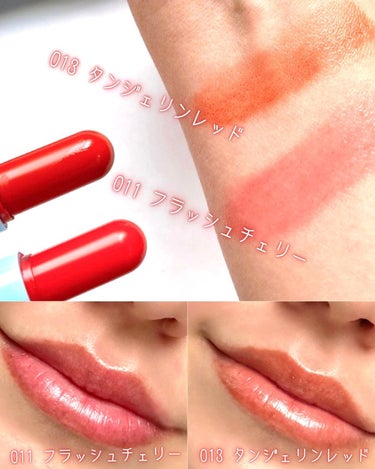 TOCOBOのリップケア・リップクリーム Glass Tinted Lip Balm他、3商品