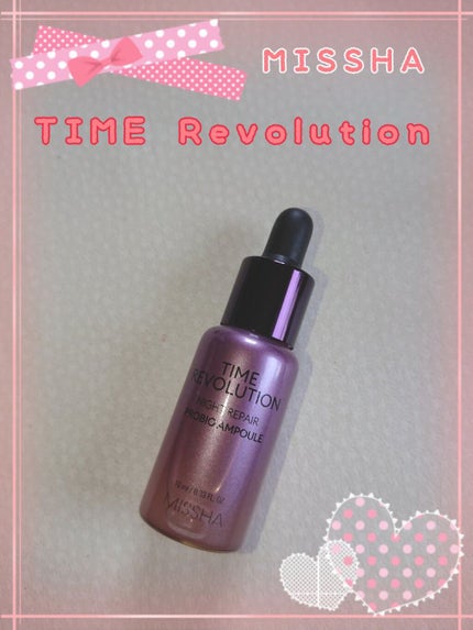 ミシャレボリューション/ナイト サイエンス エッセンス 5th/MISSHA/美容液を使ったクチコミ(1枚目)