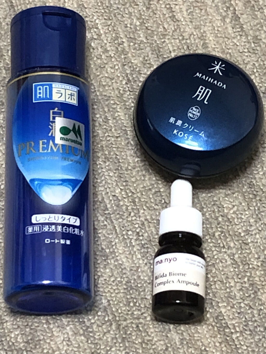 白潤プレミアム薬用浸透美白化粧水/肌ラボ/化粧水を使ったクチコミ（2枚目）