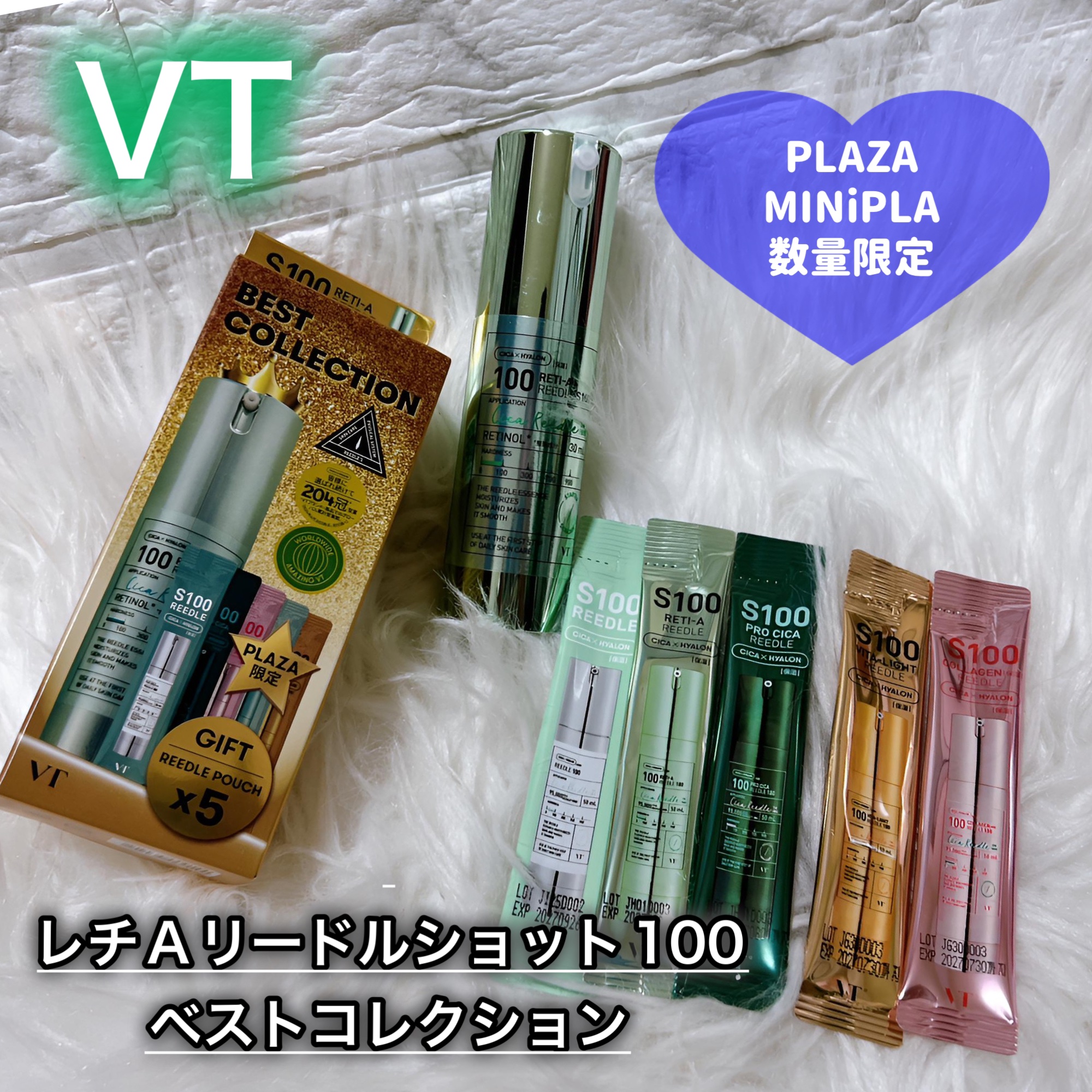 S100 レチAリードル/VT/美容液を使ったクチコミ（1枚目）