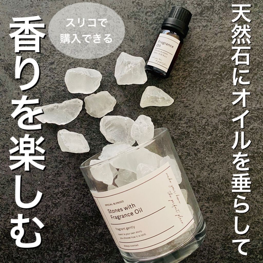 stones with fragrance oil/3COINS/その他を使ったクチコミ（1枚目）