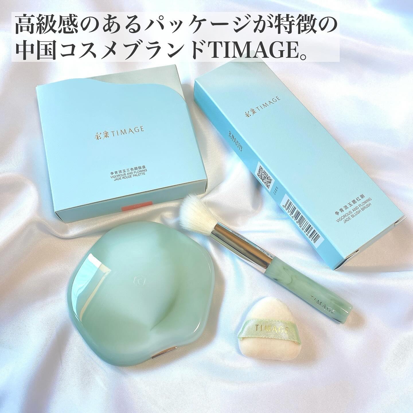 TIMAGE  3色チークパレット/TIMAGE/パウダーチークを使ったクチコミ（2枚目）