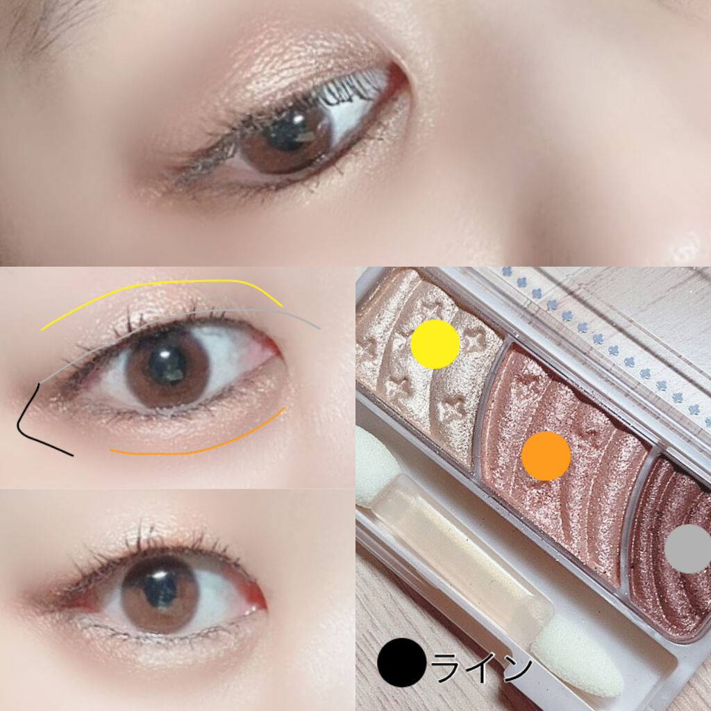 トーンアップアイシャドウ/CEZANNE/アイシャドウパレットを使ったクチコミ（2枚目）