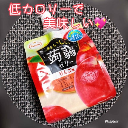 おてもやん🐥 on LIPS 「ダイエット中に小腹が空いたらこれ❣️🍎おいしい蒟蒻ゼリーりんご..」(1枚目)