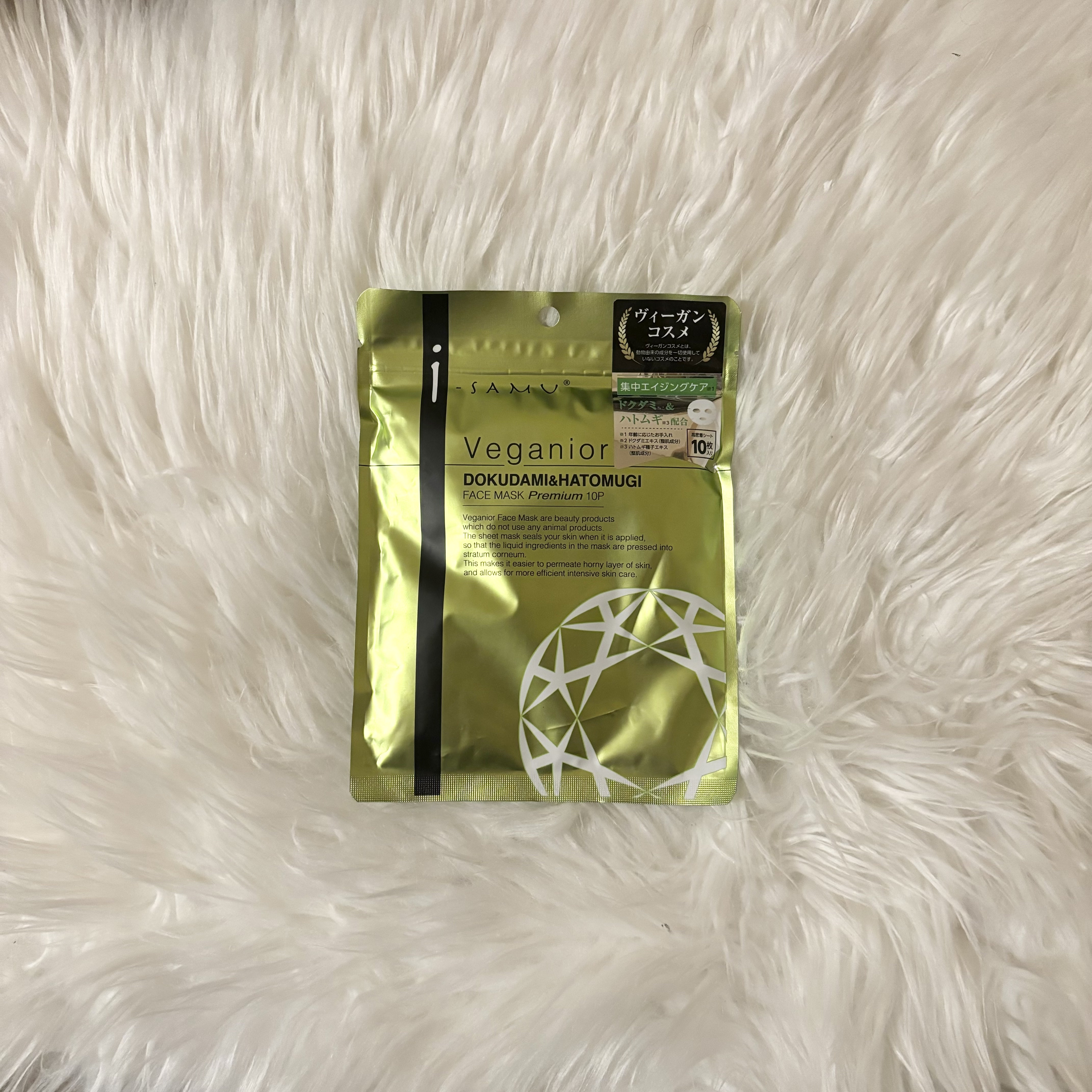 ヴィーガニア　ドクダミエキス×ハトムギ/i-samu/シートマスク・パックを使ったクチコミ（1枚目）