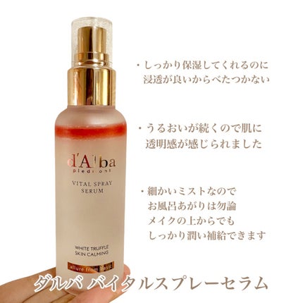 ダルバ ウォータフル トーンアップ サンクリーム(パープル)/ダルバ/日焼け止めクリームを使ったクチコミ(2枚目)