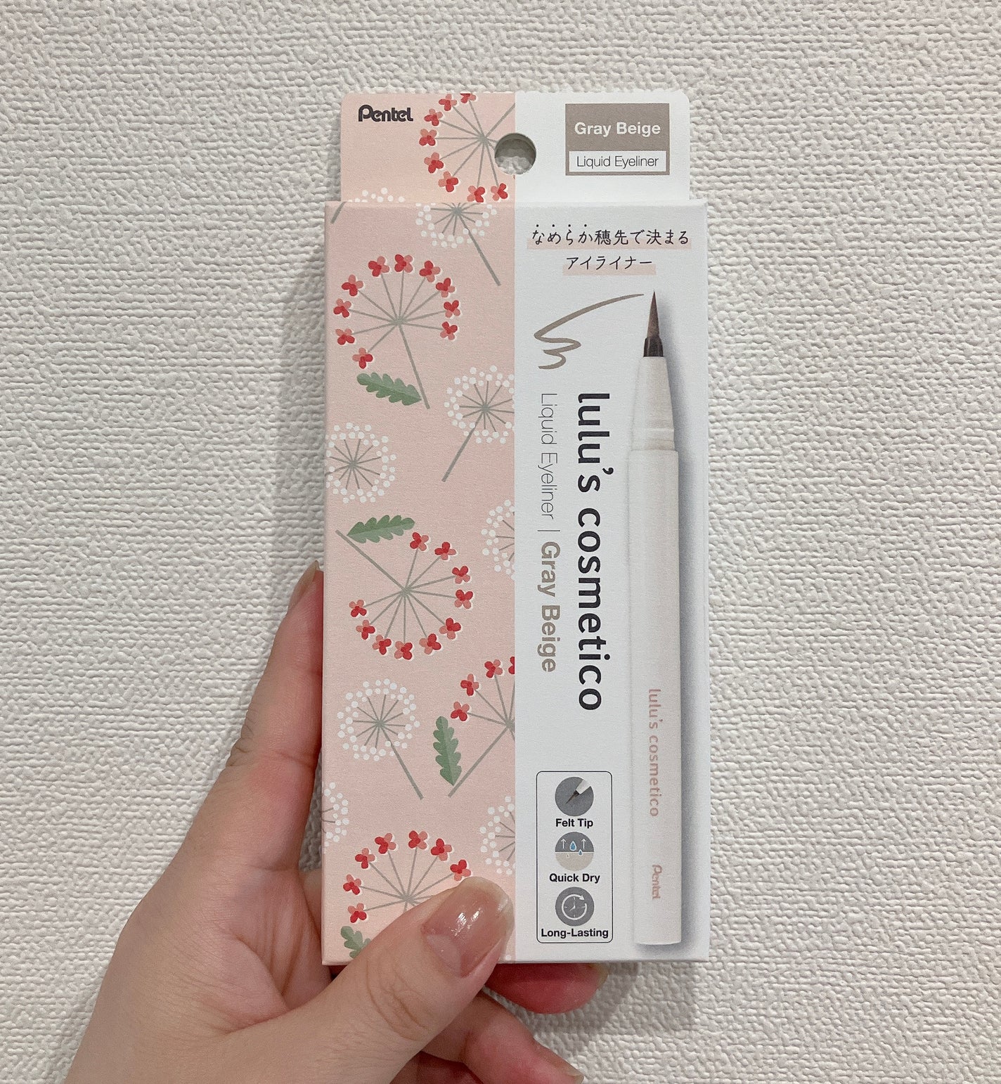 リキッドアイライナー/ルルズコスメティコ/リキッドアイライナーを使ったクチコミ(5枚目)