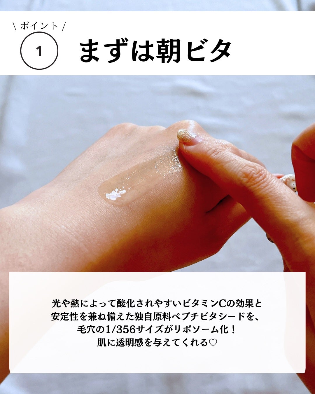 レチ二オールポアタイトニングセラム/Real Barrier/美容液を使ったクチコミ(4枚目)