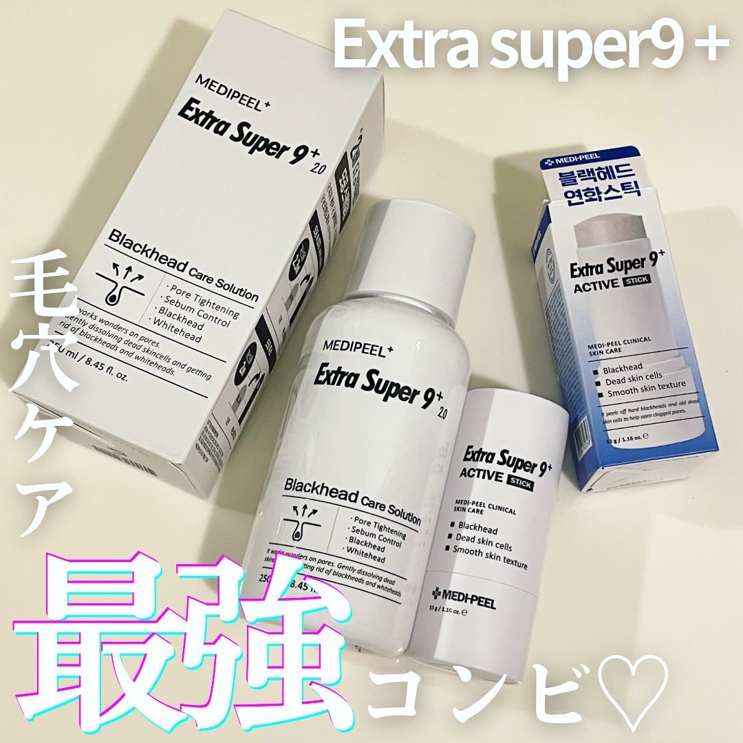エクストラスーパー9プラス2.0/MEDIPEEL/ピーリングを使ったクチコミ（1枚目）