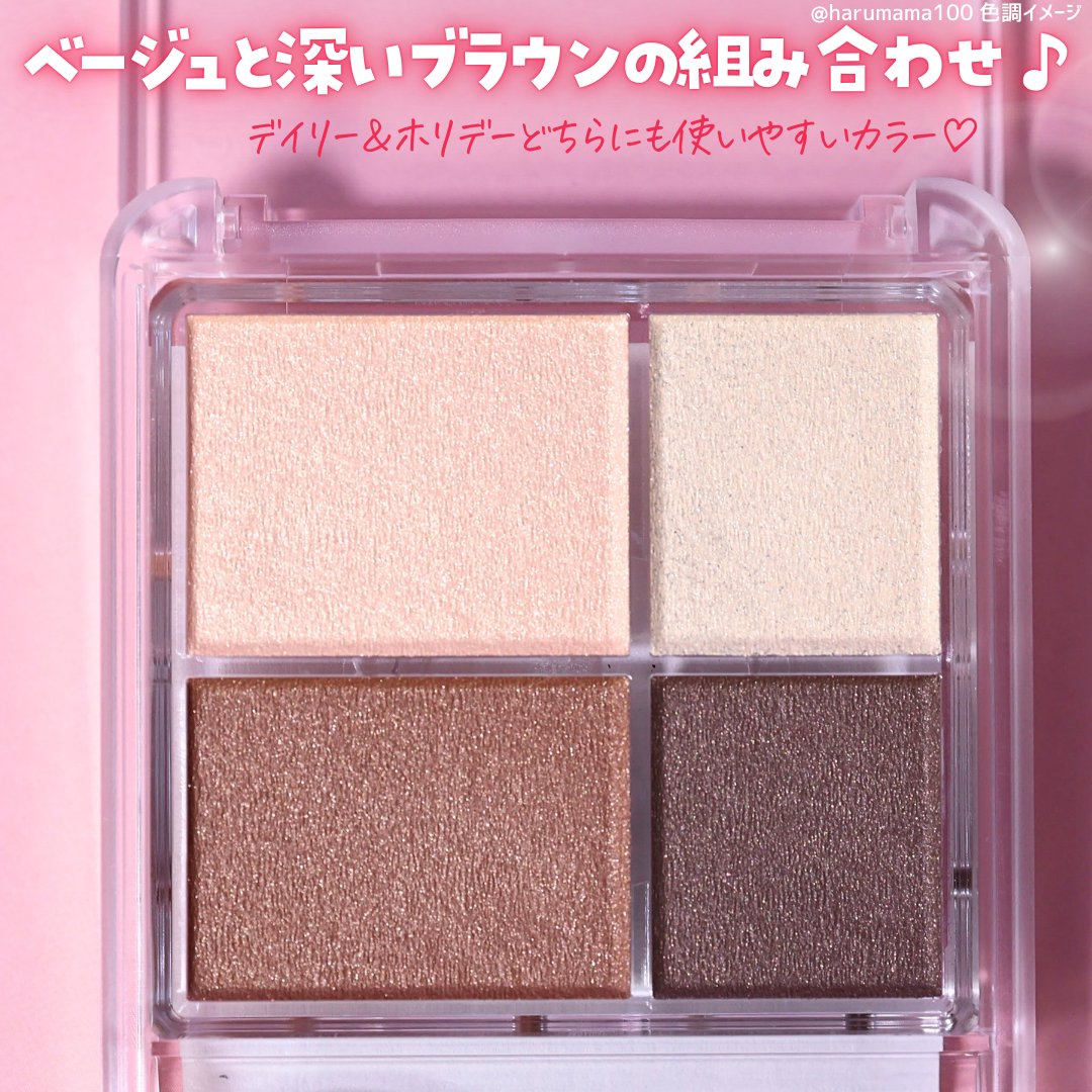 グラデーション アイシャドウ/ちふれ/アイシャドウパレットを使ったクチコミ（3枚目）