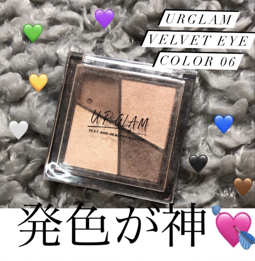 UR GLAM　VELVET EYE COLOR PALETTE ピュアブラウン/U R GLAM/アイシャドウパレットを使ったクチコミ（1枚目）